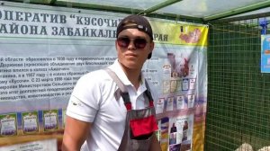 Забайкалье