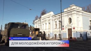 В Нижнем Новгороде рассматривают создание тематической прогулочной зоны для молодожёнов