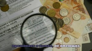 Ветеранам боевых действий предложили компенсировать половину расходов на ЖКУ