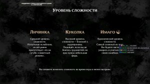 Pathologic 2. Первый запуск. Смотрим-читаем, что случилось. 01 Серия