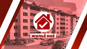 🏚 Жильё моё: Как платить за тепло меньше?