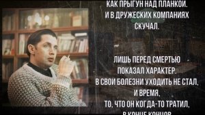 Фотография поэта