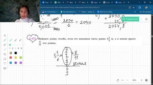 Задание 2.472
