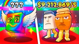 СВОРОВАЛ НОВЫХ БРЕЙНРОТОВ?! ОБНОВЛЕНИЕ. ПРОКАЧИВАЮ УРОВЕНЬ. СВОРОВАЛ КРОКОДИЛО БОМБАРДИНИО