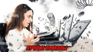 Когда хотел сделать все сам|Лучшие приколы 👍🔥