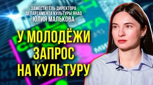 Что изменилось для владельцев Пушкинской карты