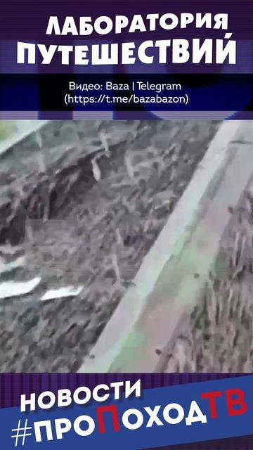 Reuters: Тайфун не выпускает россиян с Филиппинских островов