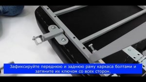 Сборка механического кресла