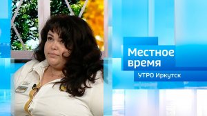 Форум «Навигатор в семейную жизнь»/ Утро. Местное время / 08.11.2025