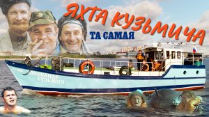 ОН СНИМАЛСЯ В ФИЛЬМЕ/ не "Баркас" Кузьмич/ Иван Зенкевич