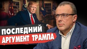 ПОЙМИТЕ! МЫ ЕЩЕ НЕ ПОНЯЛИ МАСШТАБ КАТАСТРОФЫ! НЕОЖИДАННЫЕ УСЛОВИЯ РОССИИ!