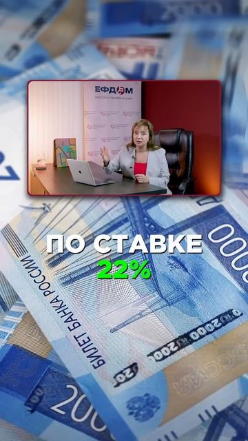 Кто заплатит НДС-2026 – вы или покупатель? смотреть онлайн