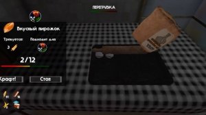 5 ночей с тимохой 5 финал концовка