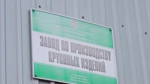 "Живая деревня" (08.11.25)