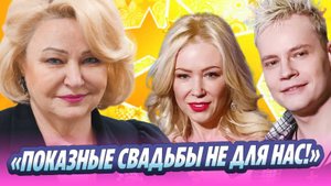 Депутат Останина осудила SHAMAN и Мизулину за свадьбу 🔥 Новости Шоу-Бизнеса