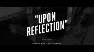 L.A. Noire | 1-1 | Upon Reflection (В отражении...)