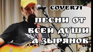 ГИТАРНЫЙ КВАРТИРНИК