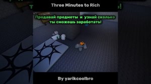 Проект ученика в Роблокс Студио