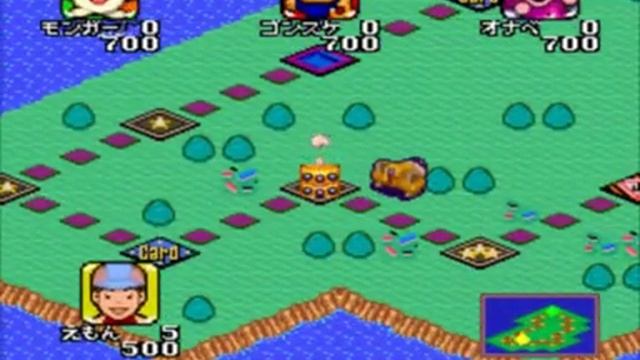 PCE - 21 Emon - Mezase Hotel Ou!!