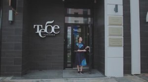 Клиника ТЕБЕ