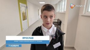 В Клину стартовали конкурс "Педагог года-2026"