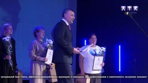 Закрытие месячника пожилого человека