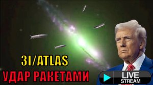 «Гигантский инопланетный корабль» появился после пролета за Солнцем без важной детали