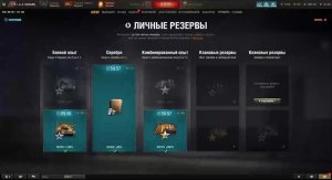 Линия Фронта пробуем фармить + Рандом в Мир Танков