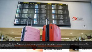 Аэропорт Брюсселя приостановил работу из-за дрона в небе