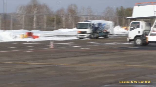 экзамен Газпромнефть Аэро 27 02 2019 смотреть онлайн