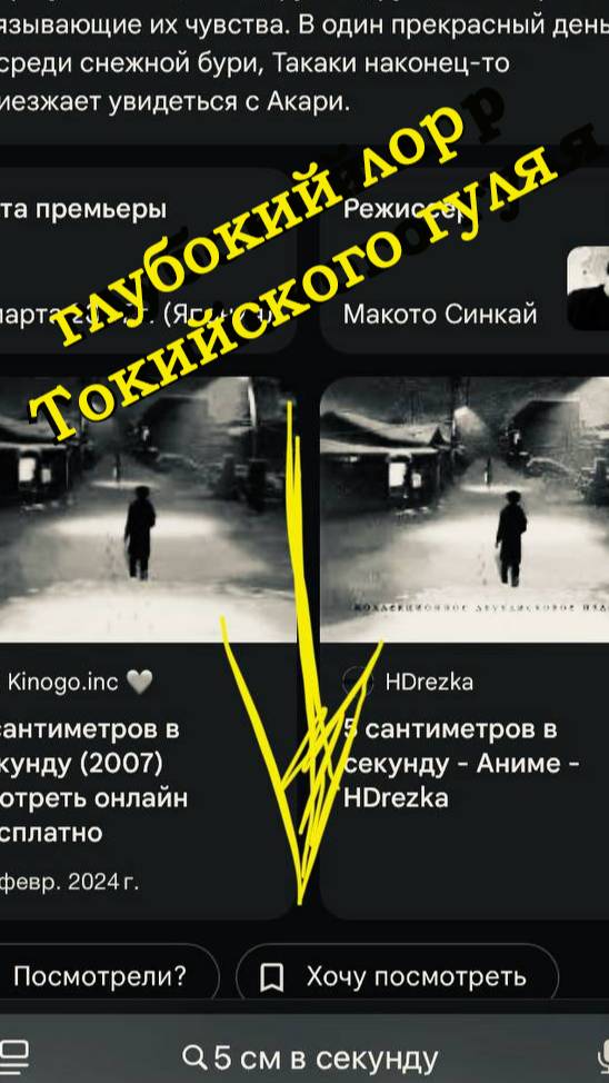 будьте аккуратны в ваших поисковых запросах #гуль #токийскийгуль #anime #tokyoghoul #аниме