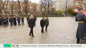 Сергей Собянин возложил венки к Могиле Неизвестного Солдата в память о параде 1941 года.mp4