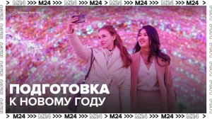 В Москве начали установку праздничных украшений, которые служат из года в год - Москва 24