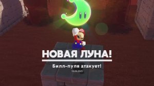 Билл-пуля атакует