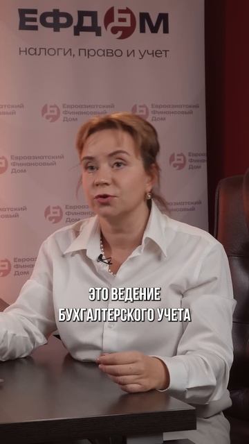 На АУСН все посчитает налоговая? Переплатите из-за ошибок смотреть онлайн