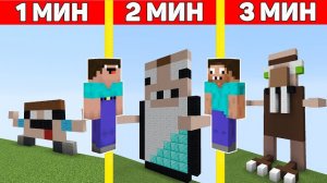 НУБ И ПРО ПОСТРОИЛИ ПОСТРОИЛИ МУТАНТОВ В МАЙНКРАФТ ! ПРОФЕССИОНАЛ ПРОТИВ ПОСТРОЙКИ ЗА ВРЕМЯ ТРОЛЛИНГ