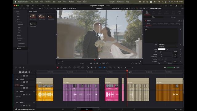 Отбор материала