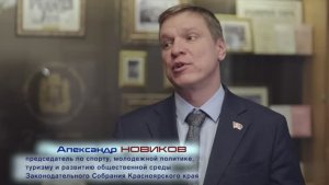 Александр Новиков о параметрах бюджета 2026-2028
