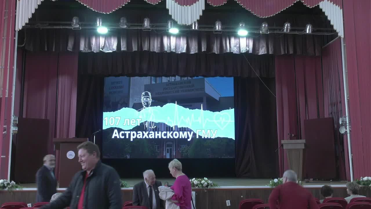 АСТГМУ Ученный совет 07.11.2025 смотреть онлайн