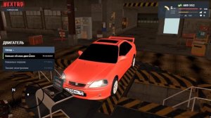 КУПИЛ САМЫЙ ДОРОГОЙ СКИН НА СЕРВЕРЕ ! И ПРОКАЧАЛ СВОЮ МАШИНУ ЗА 1.000.000$ НА НЕКСТ РП | NEXT RP MTA