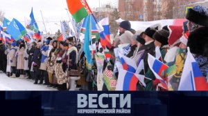Выпуск от 08.11.2025: День народного единства; Самый классный "Классный"; Книга о героях СВО