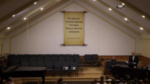 Молитвенное Богослужение 07.11.2025