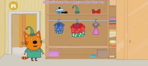 Три Кота Мультфильм Игра для детей