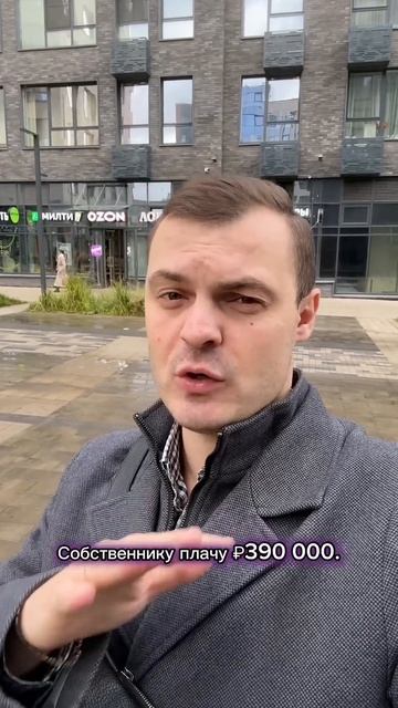 Как получать 168 000 в месяц? субаренда пассивныйдоход недвижимость инвестиции