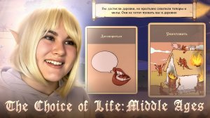 Прохождение игры "Choice of Life: Middle Ages"