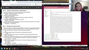 Лабораторная работа номер 10 "Основы администрирования ОС"