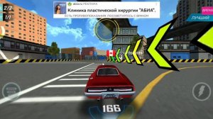 Заезд за кубок  на Charger RT.mp4