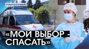 Призвание спасать земляков: в ДНР стартует конкурс для молодых медиков Донбасса