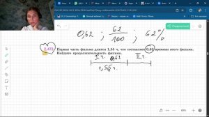 Задание 2.473