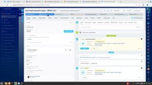 Конструкторский отдел